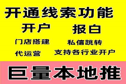 SEM专员案例：关键词策略应用